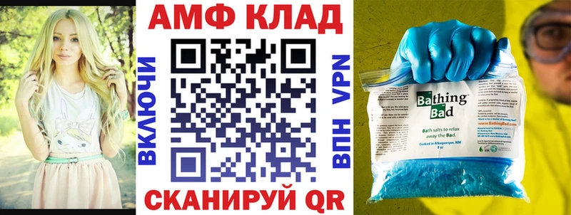 Amphetamine 97%  мориарти наркотические препараты  Узловая 