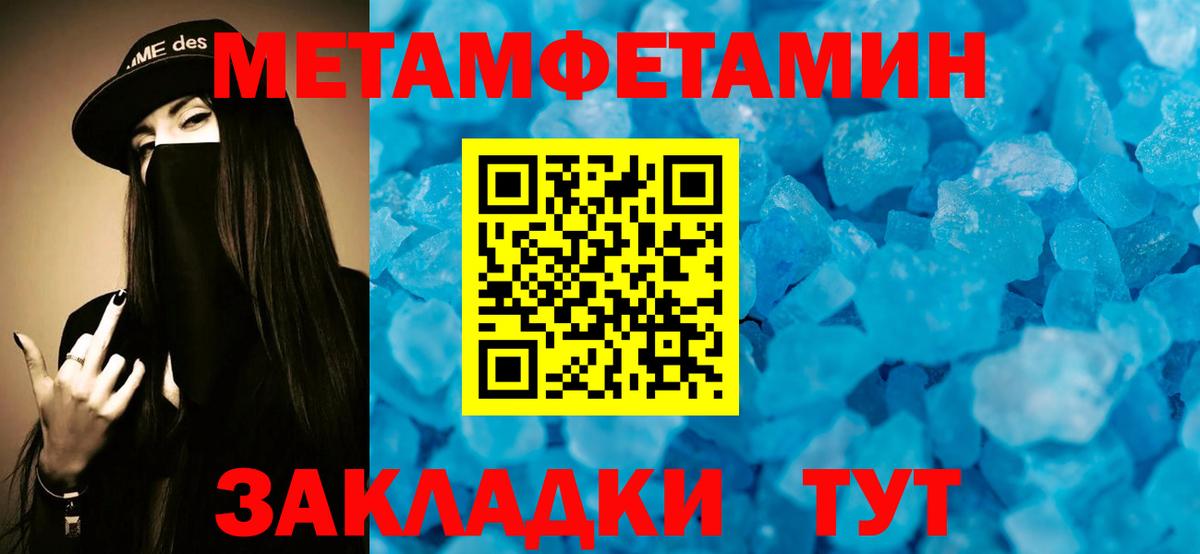 АМФЕТАМИН  Вход с VPN  Узловая  АМФЕТАМИН Розовый 
