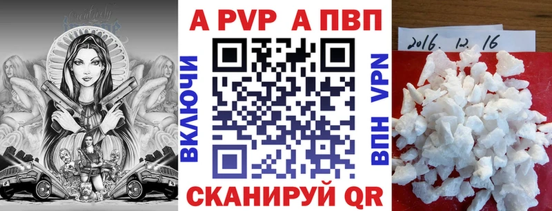 как найти наркотики  kraken маркетплейс  A PVP мука  Узловая 