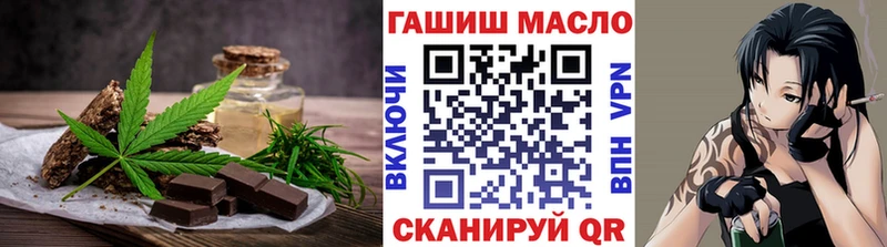 где можно купить наркотик  Узловая  Cannafood марихуана 
