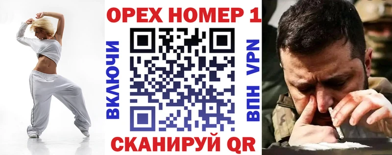 КОКАИН Эквадор  где найти   Узловая 