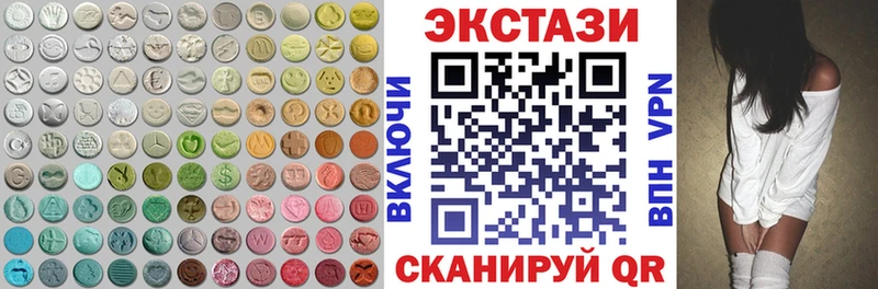 Ecstasy диски  закладка  Узловая 