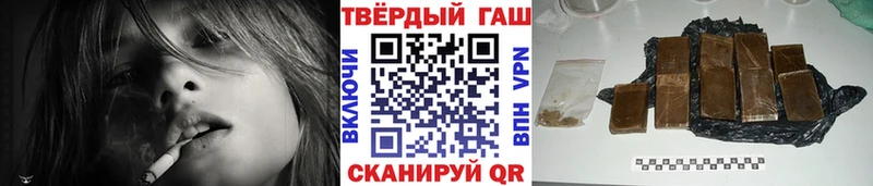 ГАШИШ убойный  shop наркотические препараты  Узловая 