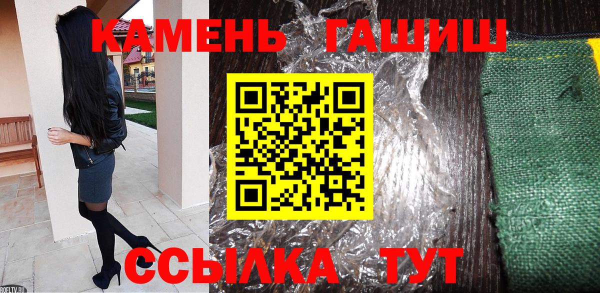  КОКАИН Узловая