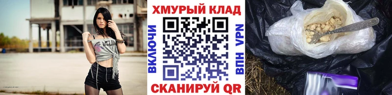 Героин герыч  купить наркотики сайты  Узловая 