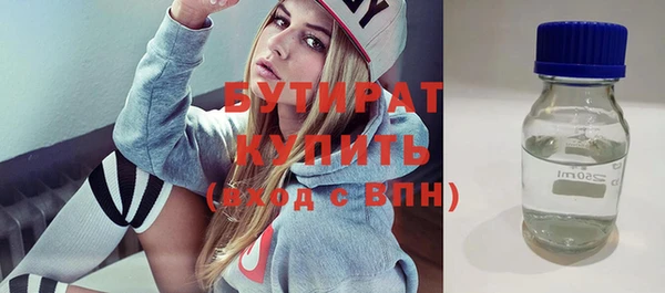 амфетамин Наволоки