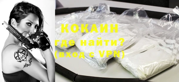 амфетамин Наволоки