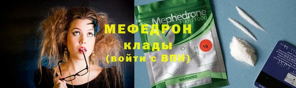 герыч Навашино
