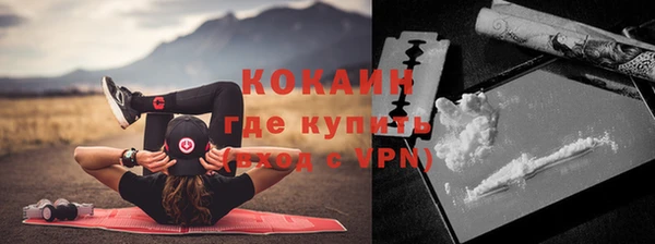кокаин колумбия Надым