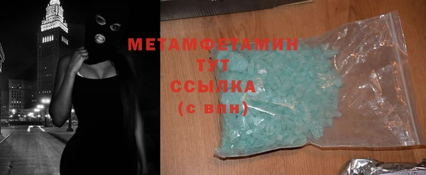 герыч Навашино