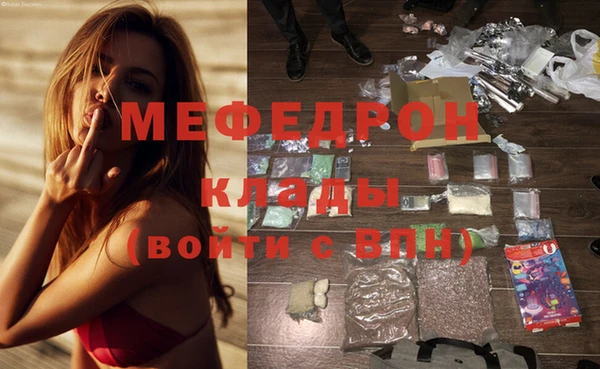 амфетамин Наволоки