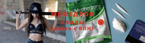 амфетамин Наволоки