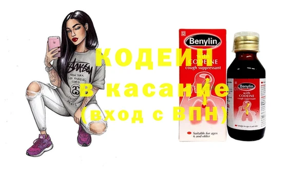 амфетамин Наволоки