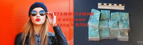 амфетамин Наволоки