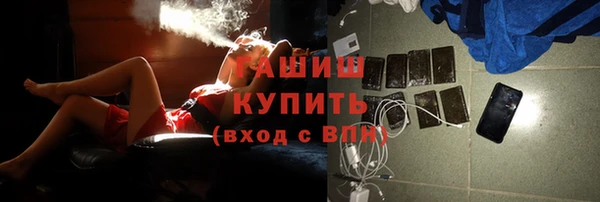 амфетамин Наволоки