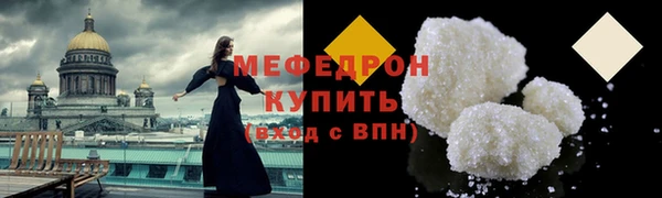 крисы Михайловск