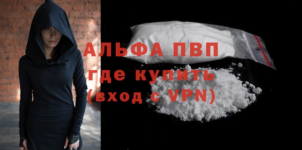 герыч Навашино