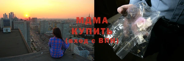 герыч Навашино