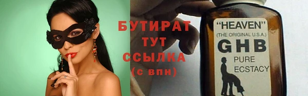 герыч Навашино