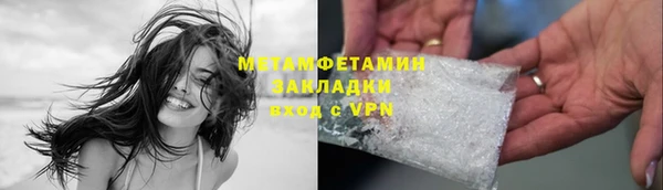 герыч Навашино