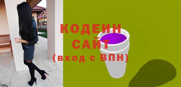 герыч Навашино