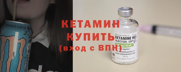 амфетамин Наволоки