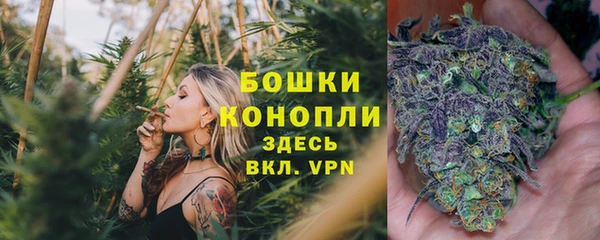 амфетамин Наволоки