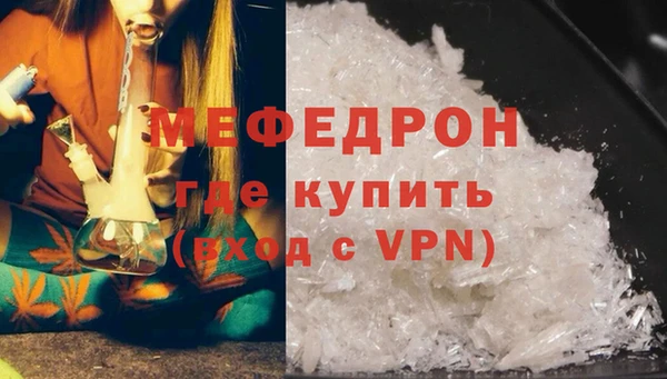 герыч Навашино