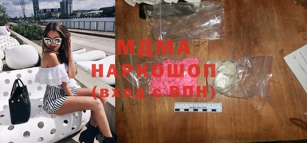 амфетамин Наволоки
