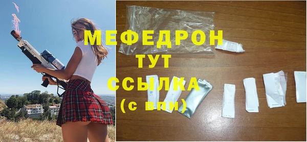 амфетамин Наволоки