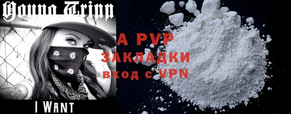 амфетамин Наволоки