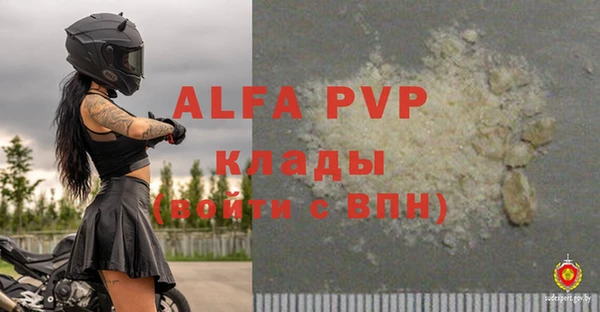 герыч Навашино