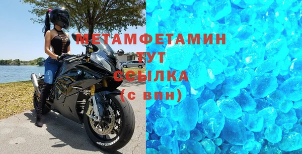 герыч Навашино