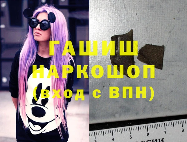 герыч Навашино