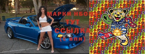 амфетамин Наволоки