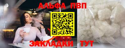 экстази Ипатово