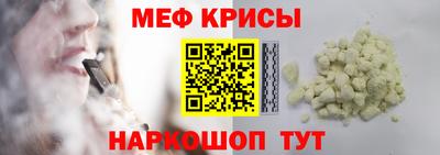 экстази Ипатово
