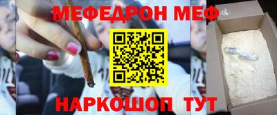 экстази Ипатово