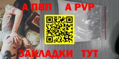 экстази Ипатово