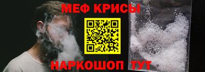 экстази Ипатово