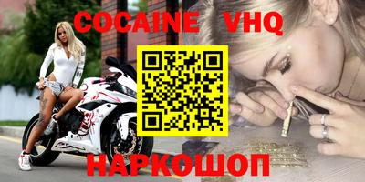 герыч Изобильный