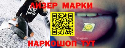 экстази Ипатово