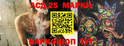 экстази Ипатово