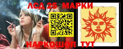 экстази Ипатово