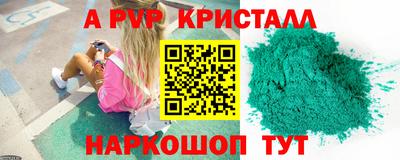 герыч Изобильный