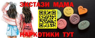 экстази Ипатово