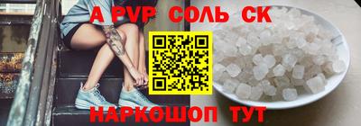 экстази Ипатово