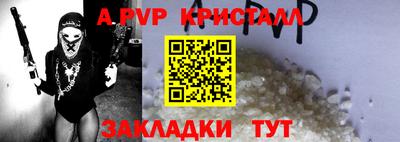 экстази Ипатово