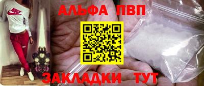 стаф Краснознаменск