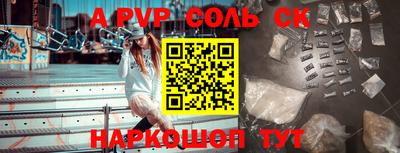 экстази Ипатово